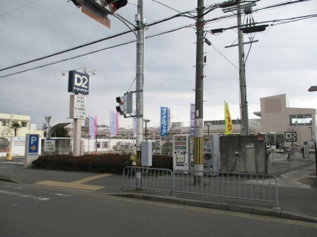 ケーヨーデイツー 七条店情報ページ 右京区 中京区の不動産はlixil不動産ショップ株式会社ホーリーホーム