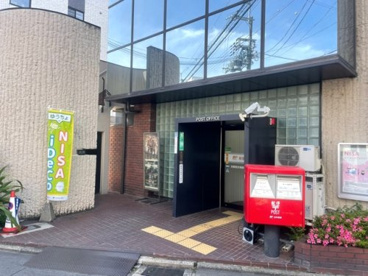 京都西京極郵便局の画像1