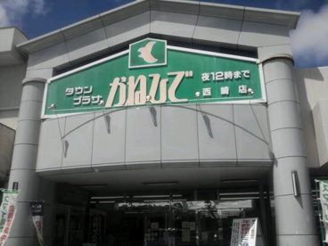 タウンプラザかねひで西崎の画像1