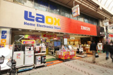 ラオックス 井門武蔵小山店