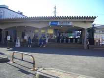 高座渋谷駅