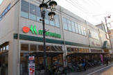 マルエツ 新田店