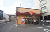 ほっともっと 平野南店