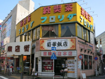 フロリダ