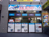 株式会社ドリームアーク　いえらび大和店