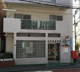 北田端郵便局の画像