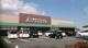アバンセ玉村店の画像