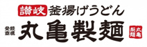 丸亀製麺大和店