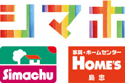 島忠ホームズ 大和店の画像1