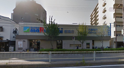 マルハチ 都島店の画像1