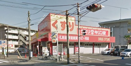 キリン堂都島東店の画像1