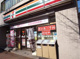 セブン−イレブン 文京本郷４丁目店の画像