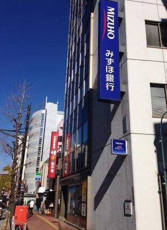 みずほ銀行 本郷支店情報ページ 上野の不動産 賃貸は部屋市場