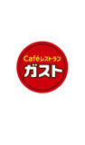 ガスト大和上和田店