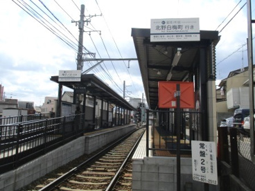 京福撮影所前駅の画像1