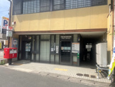 京都梅津郵便局