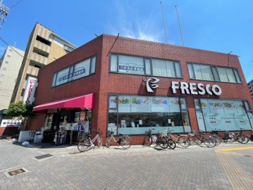 フレスコ 西大路店の画像1