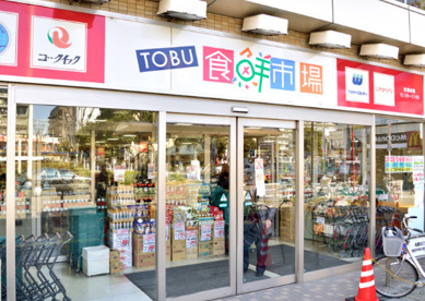 ＴＯＢＵ食鮮市場せんげん台店の画像1