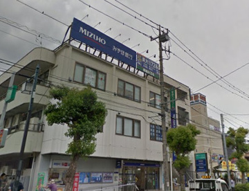 みずほ銀行 せんげん台支店の画像1