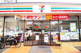 コンビニエンスストア セブン−イレブン 目黒碑文谷3丁目店