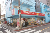 ツルハドラッグ 大井町店