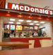 マクドナルド イオン東雲店の画像