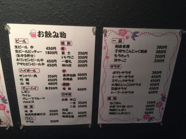 串かつ　すな田の画像5