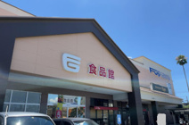 フジグラン葛島