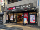 ファーストキッチン横浜パルナード店
