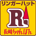 リンガーハット座間相模ケ丘店
