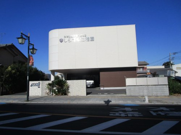 白菊幼稚園の画像1