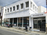 京都中央信用金庫 嵐山支店