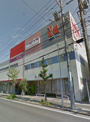 マックスバリュ香流店