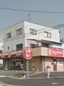 ほっともっと若葉台店