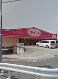 ザ・ダイソー名東地アミ店