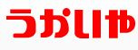 うかいや書店荒井店