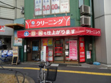 テイクファイブ　入谷店