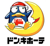  ドン・キホーテ 二俣川店