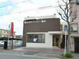 ながやファミリー歯科