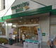 マルエツ プチ 駒込中里一丁目店の画像