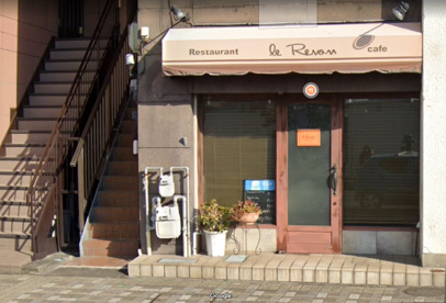 le Renomの画像1