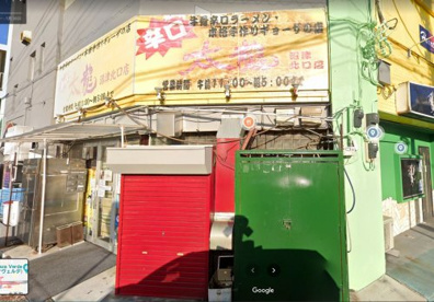 太龍沼津北口店の画像1