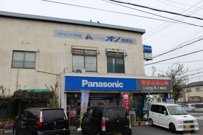 リビングオノ真野店の画像1