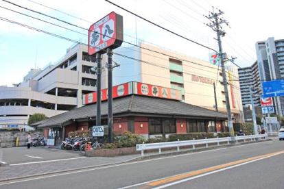 串八 六地蔵店の画像1