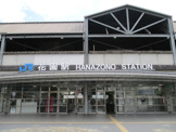 駅 JR花園駅