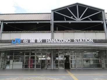 JR花園駅の画像1