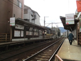 駅 京福鹿王院駅