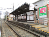 駅 京福有栖川駅