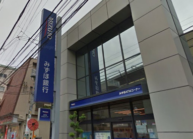 みずほ銀行 蓮根支店の画像1