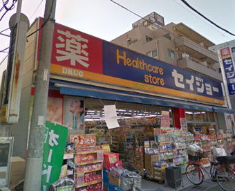 くすりセイジョー蓮根店の画像1